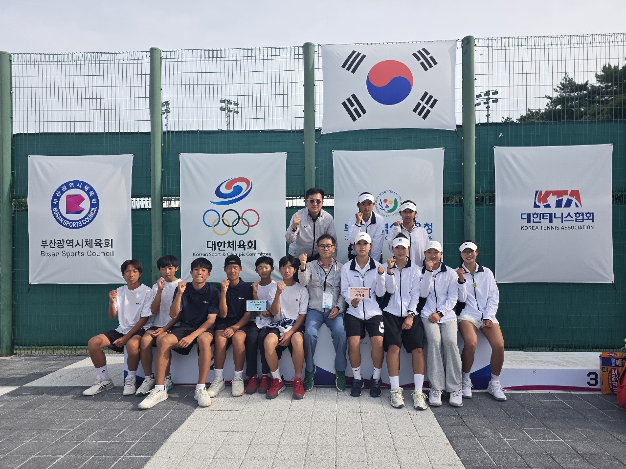 제55회 전국소년체육대회 남,여중등부